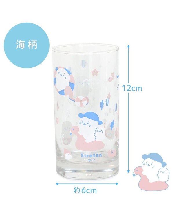 Mother garden しろたん グラス 6個セット 《海柄》 海柄
