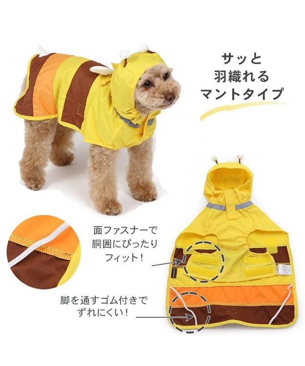 PET PARADISE  ペットパラダイス レインコート 《蜂》小型犬★ 黄