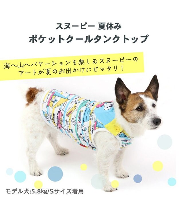 PET PARADISE スヌーピー 夏休み柄タンクトップ 【小型犬】《ポケットクールバンダナ付き》 マルチカラー