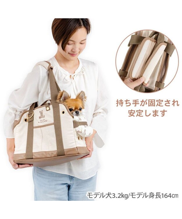 PET PARADISE ペットパラダイス くまちゃん帆布 キャリーバッグ Ｓ ブラウン