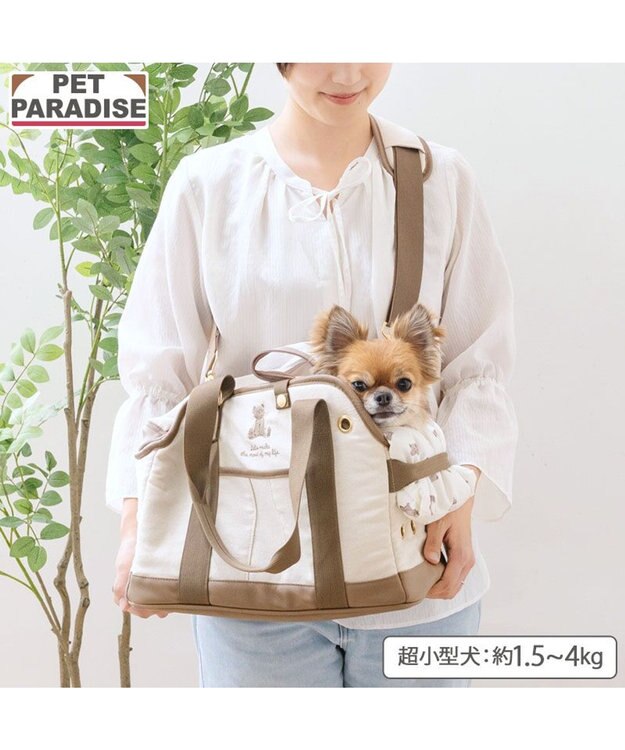 PET PARADISE ペットパラダイス くまちゃん帆布 キャリーバッグ Ｓ ブラウン