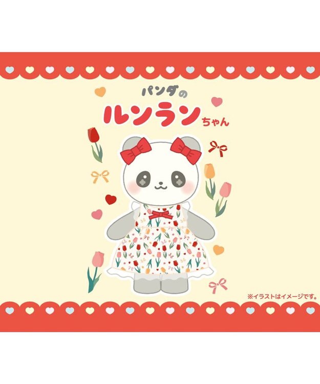 パンダ様 マザーガーデン パンダのルンランちゃん プチマスコット Sサイズ
