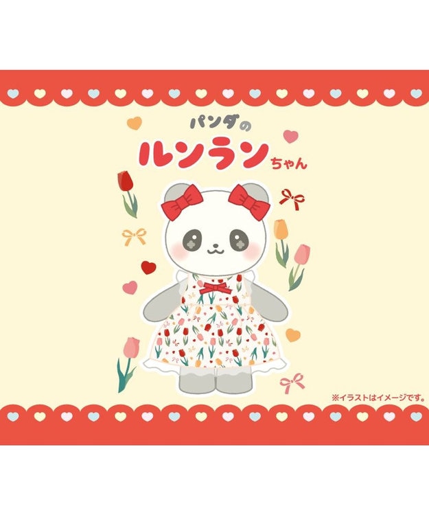 Mother garden マザーガーデン パンダのルンランちゃん プチマスコット Sサイズ お人形  ぬいぐるみ ルンラン