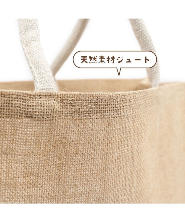 Mother garden しろたん ジュートトート 《おでかけ》 L おでかけ