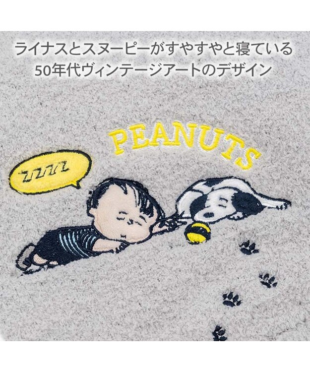 PET PARADISE スヌーピー 遠赤外線 ライナス セーラーニット 中型犬 グレー