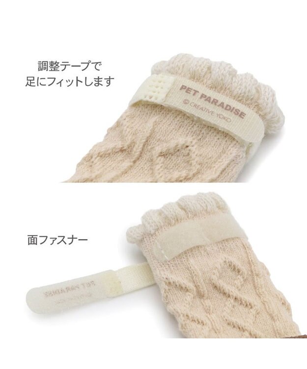 PET PARADISE ペットパラダイス フリル フィット靴 Ｓ ベージュ×ブラウン