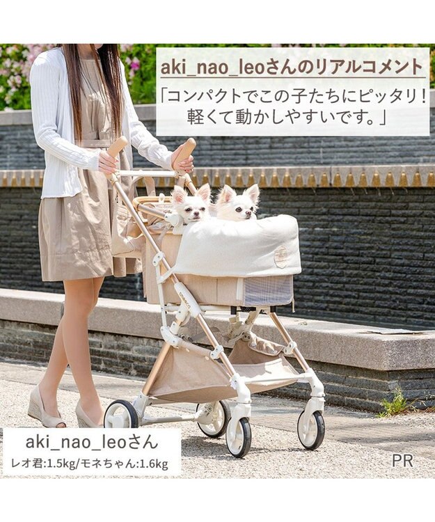 PET PARADISE smooca mini ペットカート 《ベージュ》 ベージュ