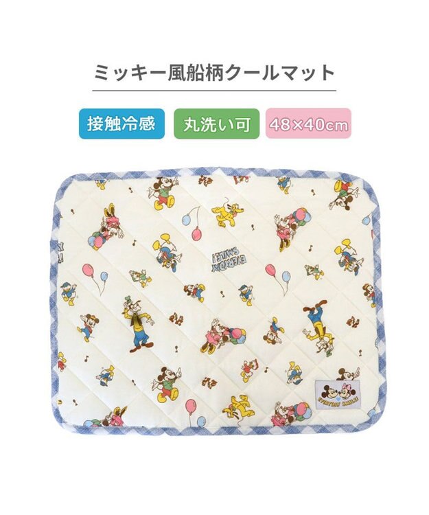 PET PARADISE ディズニー ミッキーマウス クールマット 《風船柄》 Ｓ ホワイト×ブルー