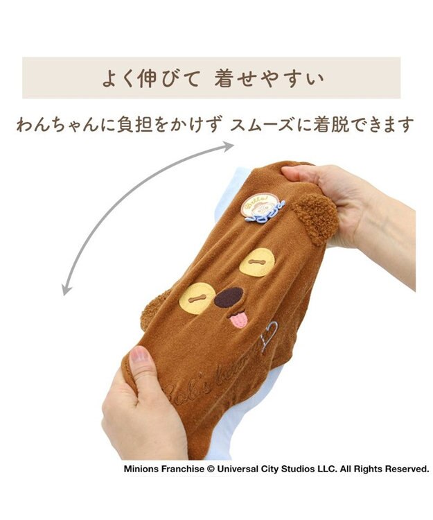 PET PARADISE ミニオン ティム サーモキープ 顔ぼんTシャツ   小型犬 ブラウン