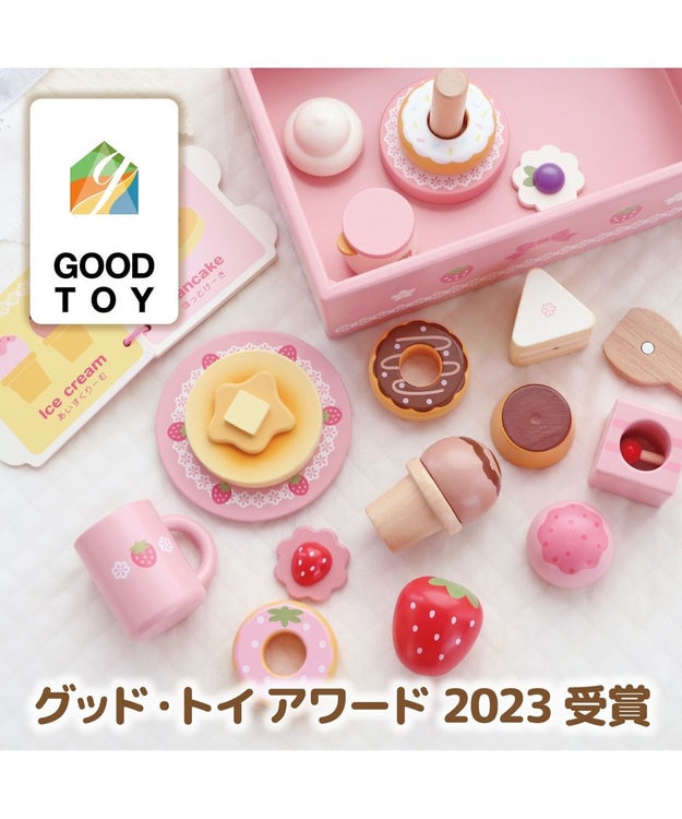 激レア　廃盤　マザーガーデン　フレンチカフェセット 激レア 廃盤 マザーガーデン フレンチカフェセット ベビー