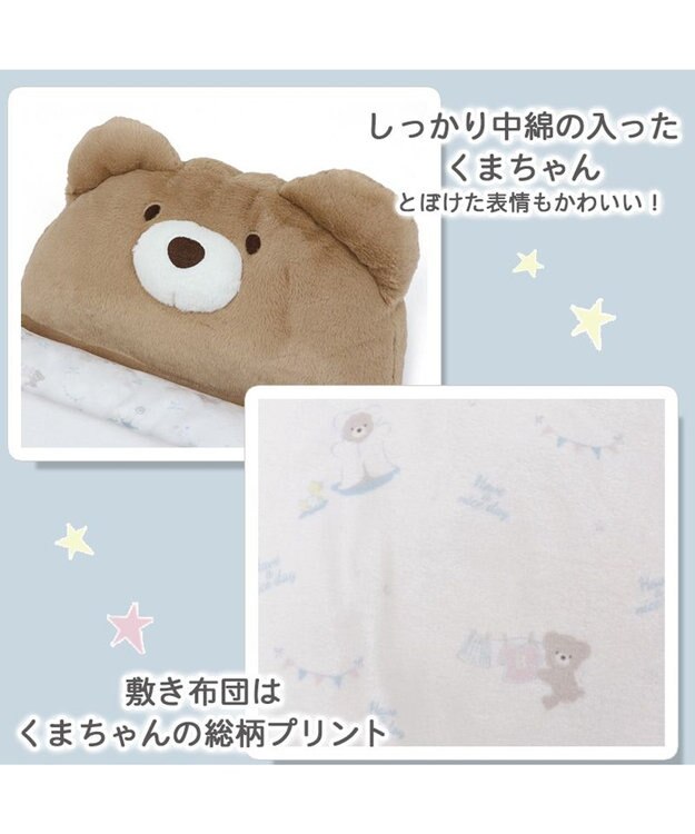 PET PARADISE くま折りたたみ ベッド (55×72cm) 茶系