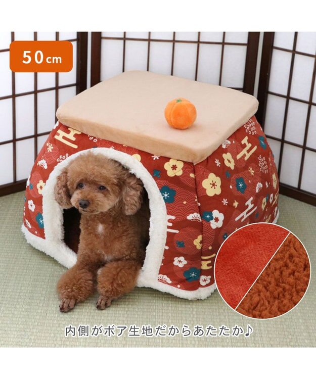 PET PARADISE ペットパラダイス こたつハウス 《お花柄》 50cm レッド