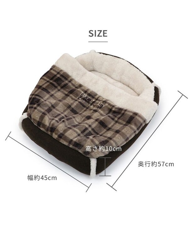 PET PARADISE ペットパラダイス 四角寝袋 遠赤外線 《チェック柄》 45×57cm ブラウン