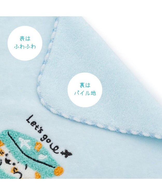 Mother garden しろたん ミニタオル 《スーツケ柄　青》 青