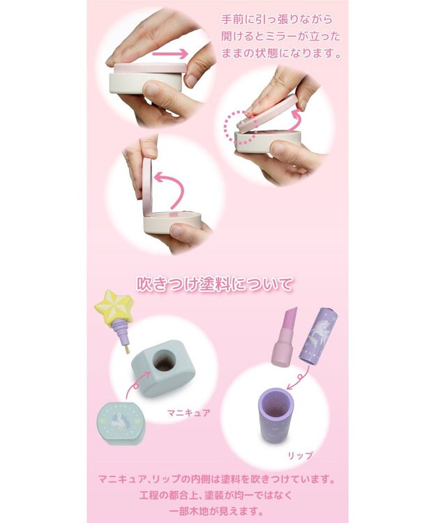 Mother garden マザーガーデン ふわふわ うさぎちゃん メイク ポーチセット ピンク