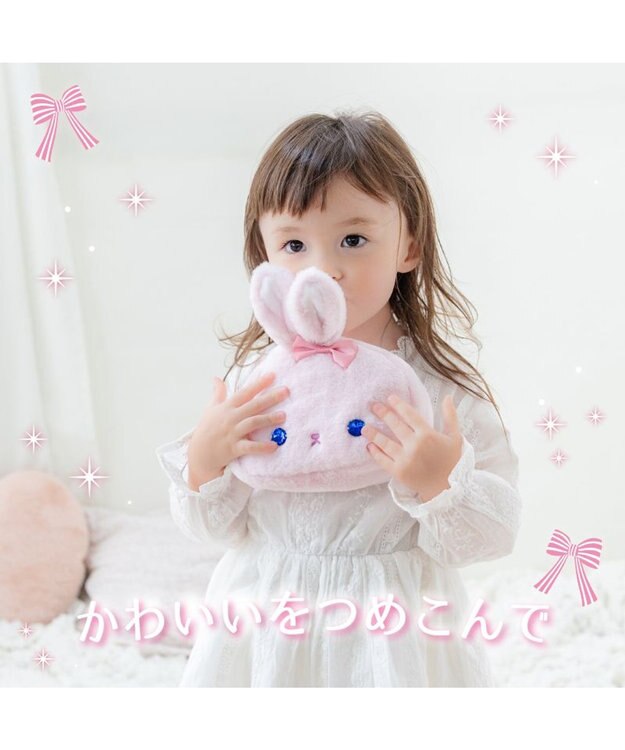 Mother garden マザーガーデン ふわふわ うさぎちゃん メイク ポーチセット ピンク