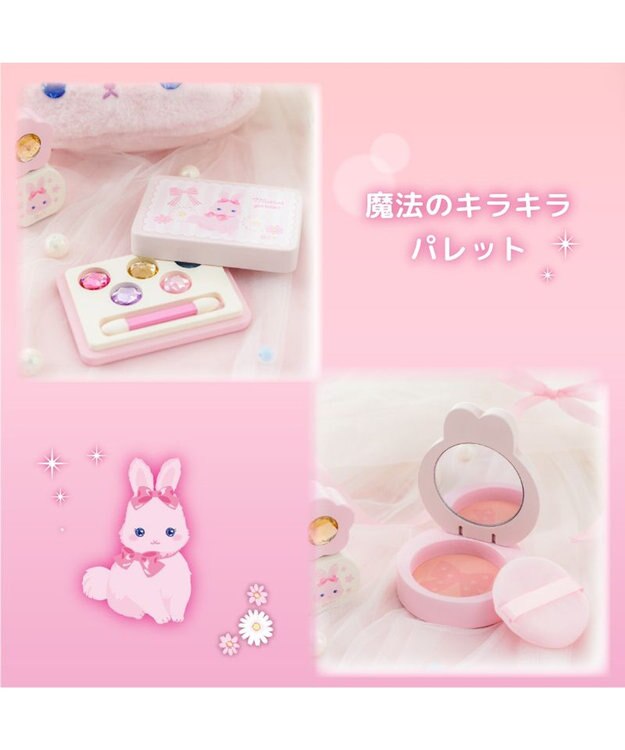 Mother garden マザーガーデン ふわふわ うさぎちゃん メイク ポーチセット ピンク