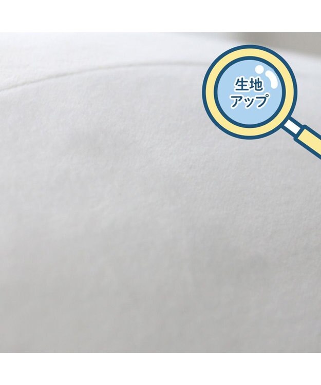 Mother garden しろたん ふわもち ぬいぐるみ　38cm 抱きぐるみ -