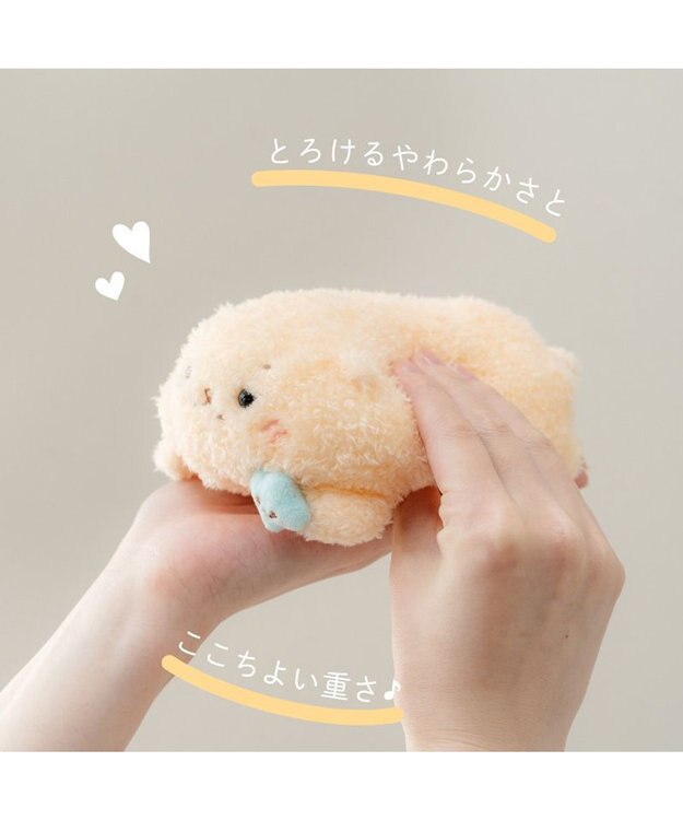 Mother garden しろたん らっこいぬメルティ 手のりマスコット ベージュ