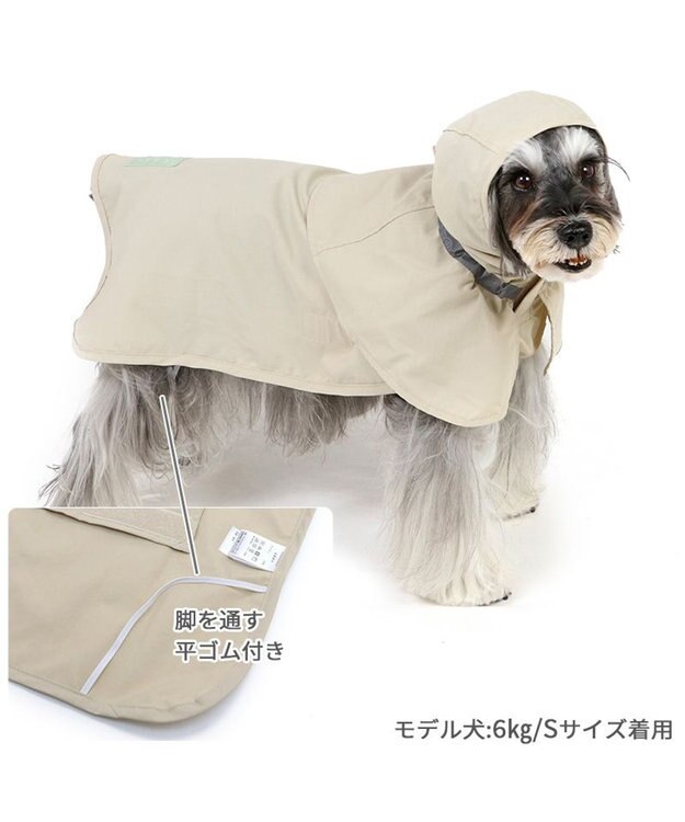 PET PARADISE ペットパラダイス ケープ付きレインコート 小型犬 ベージュ