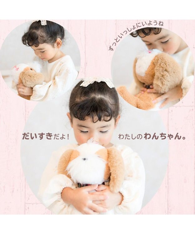 Mother garden  マザーガーデン とことこおさんぽシリーズ 《おしゃまなシーズー》単品 シーズー