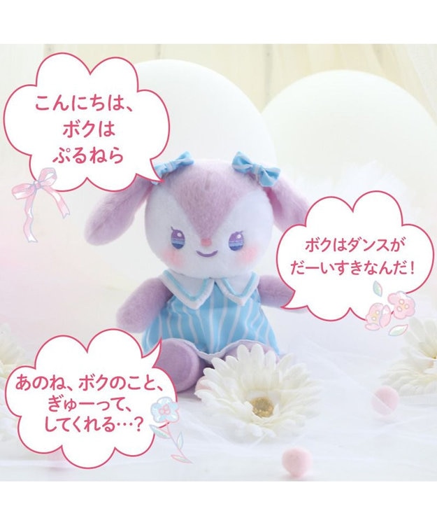 うさもも きせかえマスコット S《おしゃべりぷるねらちゃん