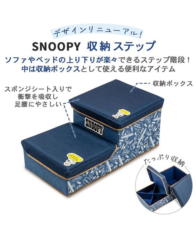 スヌーピー様 リクエスト 2点 まとめ商品 スヌオ＊様 リクエスト 2点 まとめ商品 - メルカリ