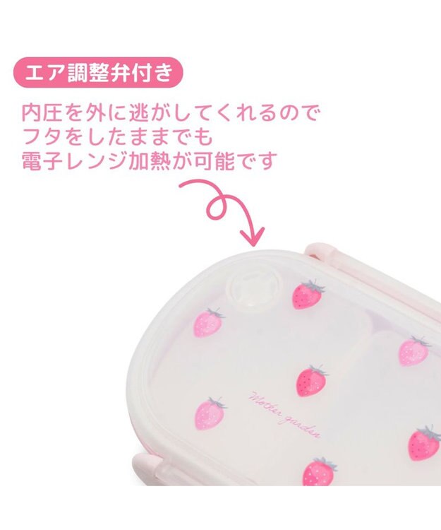 Mother garden ネット店 マザーガーデン 野いちご ランチ2点セット 《レトロストロベリー柄》 レトロストロベリー柄