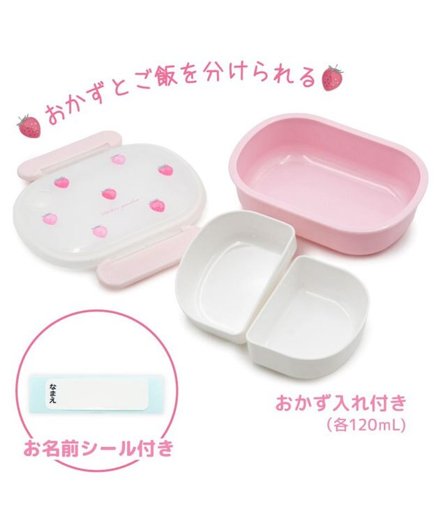 Mother garden ネット店 マザーガーデン 野いちご ランチ2点セット 《レトロストロベリー柄》 レトロストロベリー柄