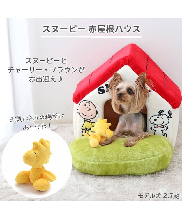 ペットパラダイス　スヌーピー庭付きハウス　（小） スヌーピー お庭付き赤い屋根 折り畳みハウス【小】 / PET