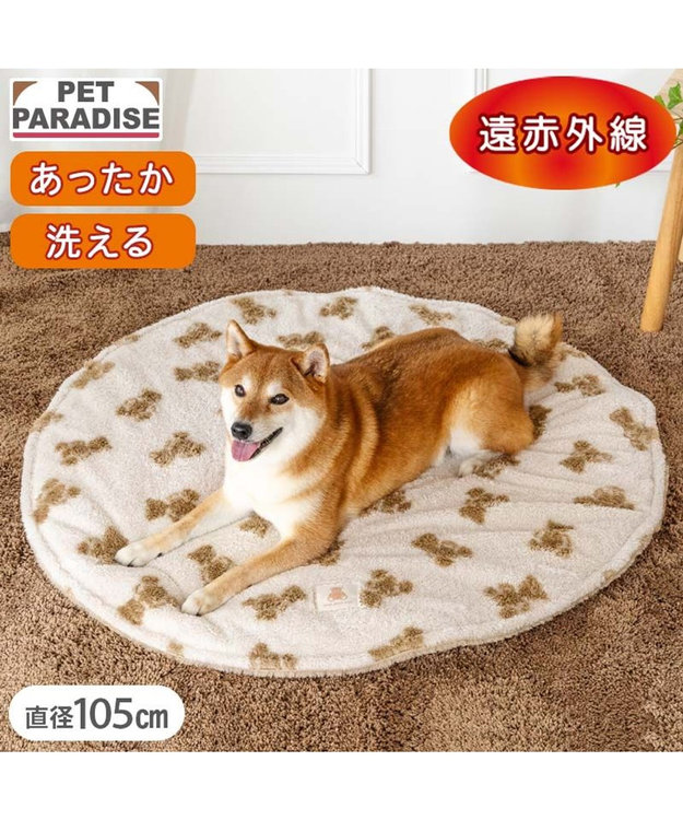 PET PARADISE ペットパラダイス くまちゃん織り 遠赤外線 ボアマット 丸型 M ホワイト×ブラウン