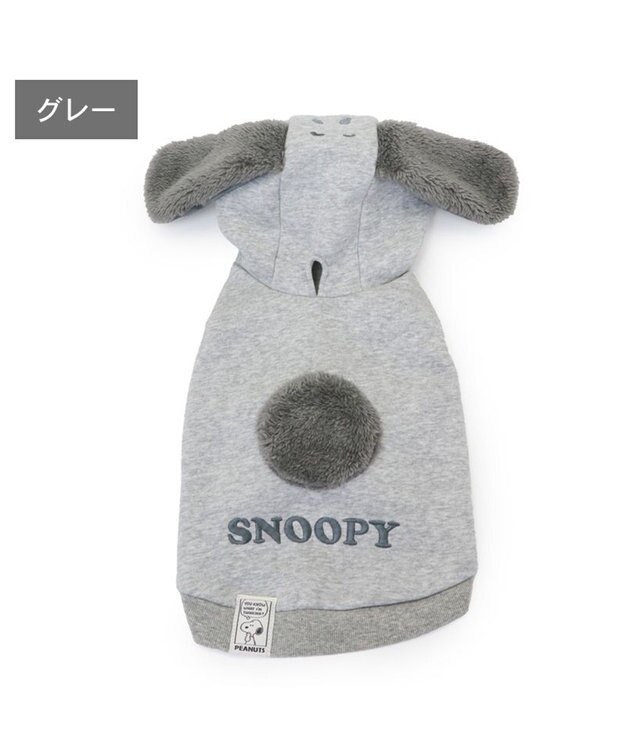 PET PARADISE スヌーピー ワントーン パーカー 《グレー》 中型犬 大型犬 グレー
