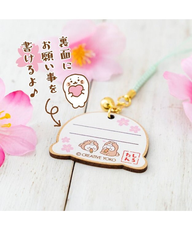 Mother garden しろたん 木製 絵馬根付 《顔ぼん》きっとうまくいくよ 単品 顔ぼん