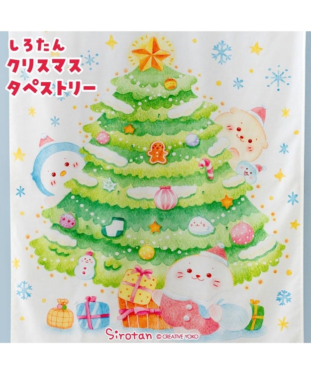 Mother garden しろたん クリスマスツリー タペストリー 0