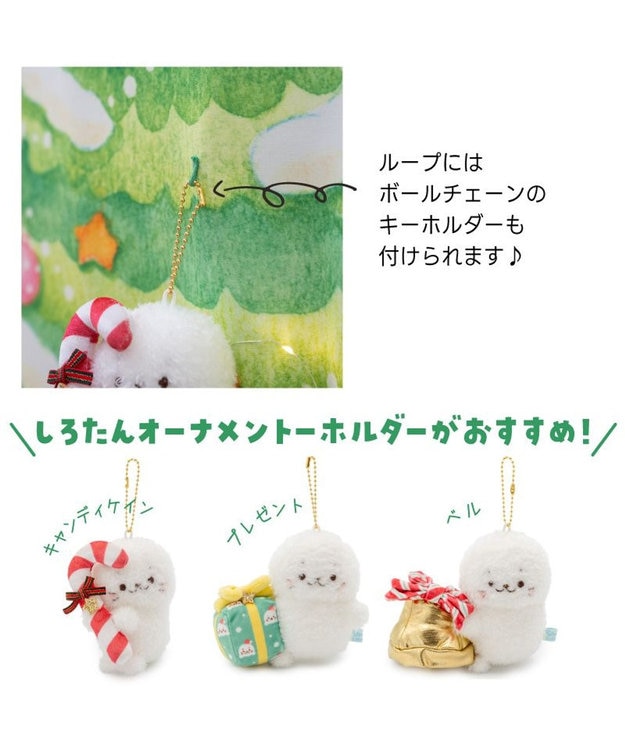 Mother garden しろたん クリスマスツリー タペストリー 0