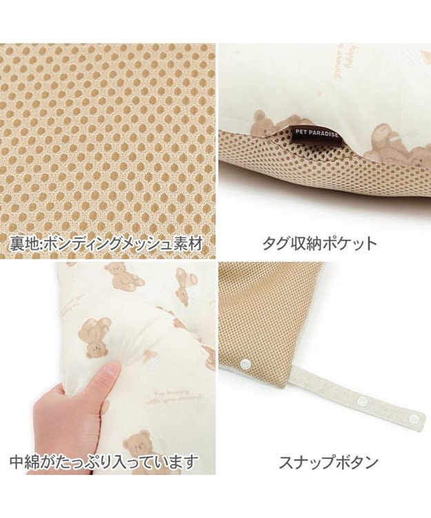 PET PARADISE ペットパラダイス くまちゃん クール カート用 クッション 《アイス柄》 ホワイト