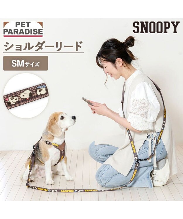 PET PARADISE スヌーピー ショルダーリード 《兄弟柄》 ＳＭ 中型犬 ブラウン