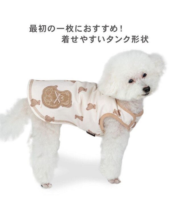 PET PARADISE ペットパラダイス くまちゃん ペティヒート タンクトップ 《お座り》 超小型犬 小型犬 ベージュ