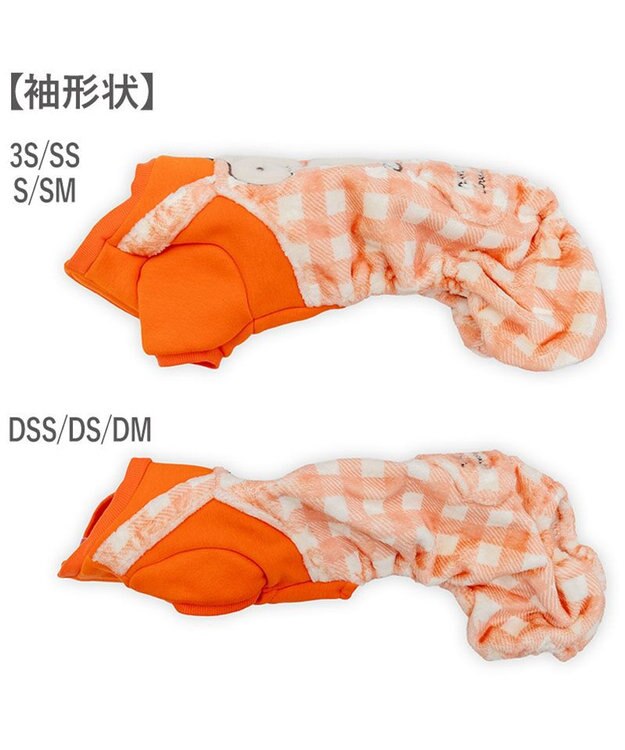 PET PARADISE スヌーピー ボア サロペット 《 クッキー柄 》 小型犬 レッド