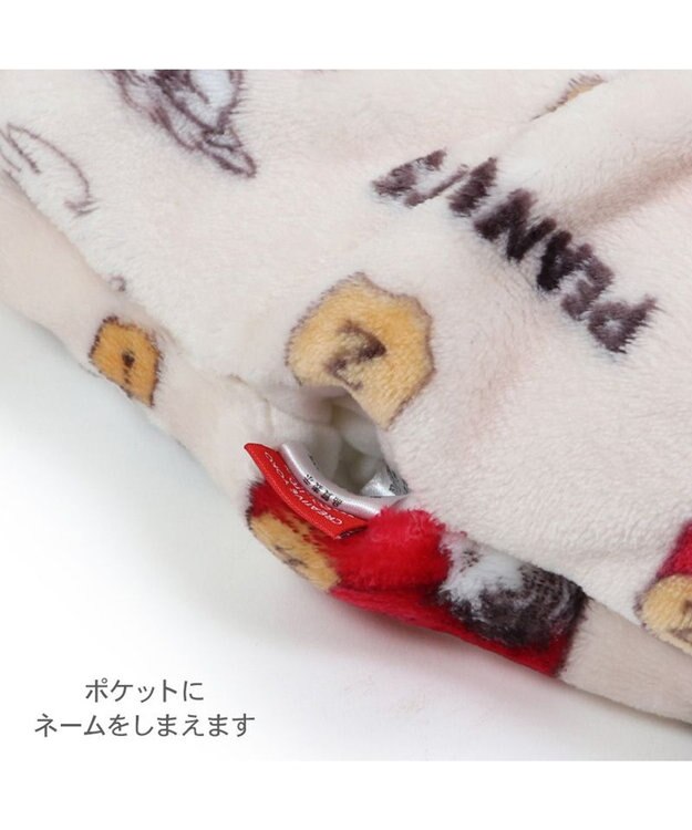 PET PARADISE スヌーピー 遠赤外線 犬たんぽ 《うたたね柄》 ベージュ