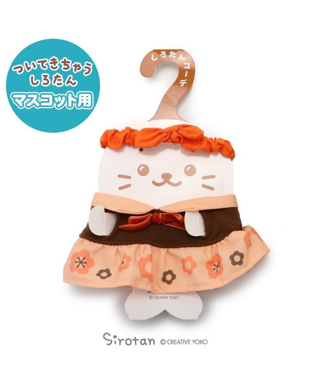 Amazon.co.jp: [HAOJEE]会長はメイド様!鮎沢美咲コスプレ 衣装
