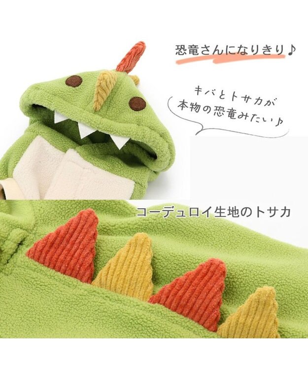 PET PARADISE ペットパラダイス フリース パーカー 《恐竜》小型犬 黄緑