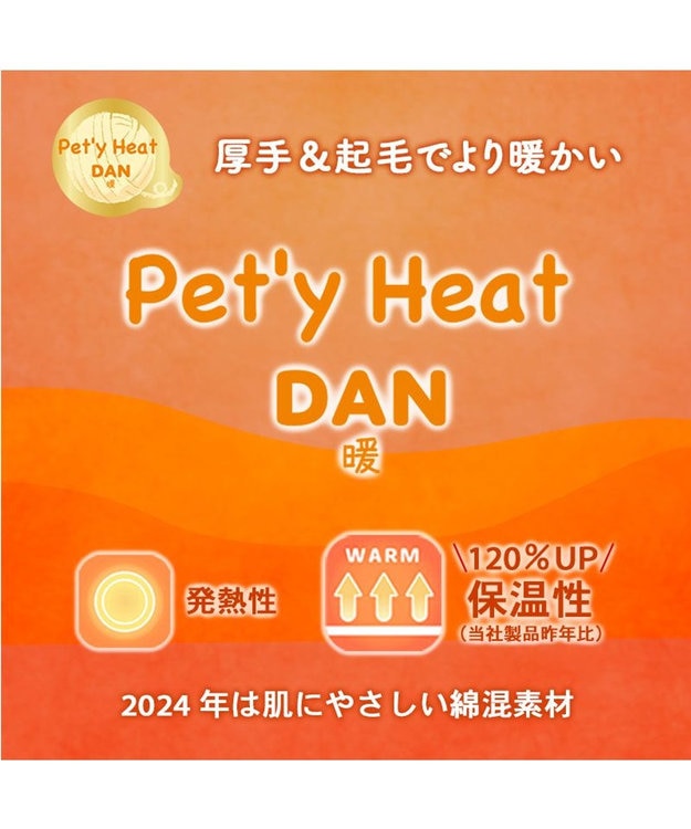 PET PARADISE リサとガスパール ペティヒートDAN Tシャツ 《雪柄》 小型犬 ネイビー