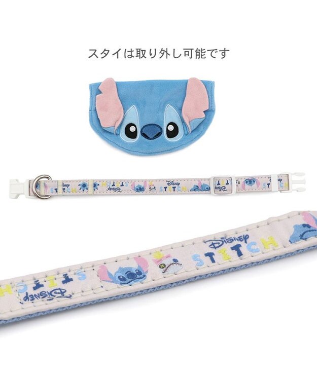 PET PARADISE ディズニー スティッチ スタイ 首輪 ３Ｓ 小型犬 ライトブルー