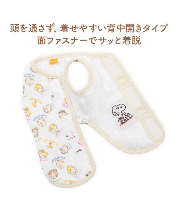 PET PARADISE スヌーピー キルトベスト 《頬杖柄》 中型犬 大型犬 ホワイト