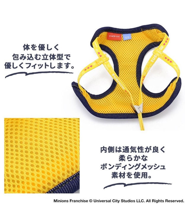 PET PARADISE 犬 ハーネス リード デニム ミニオン 【３Ｓ】 ハーネスリード 紺（ネイビー・インディゴ）