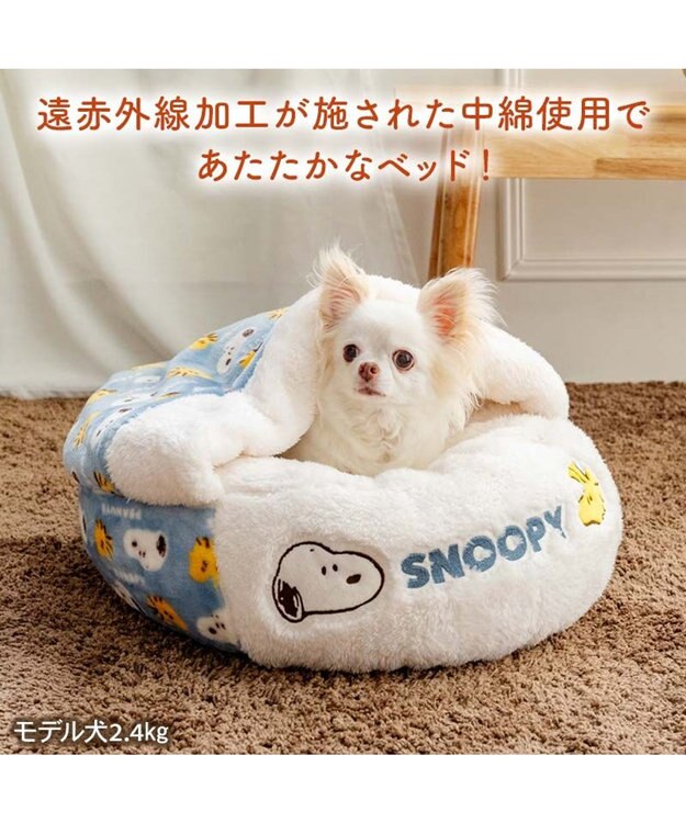 PET PARADISE スヌーピー 丸型 寝袋 《コロン柄》 Ｓ ライトブルー