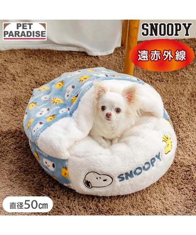 PET PARADISE スヌーピー 丸型 寝袋 《コロン柄》 Ｓ ライトブルー