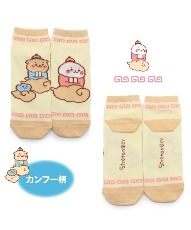 しろたん 靴下 3足セット 〈カンフー柄 らくがき柄 うんどう柄