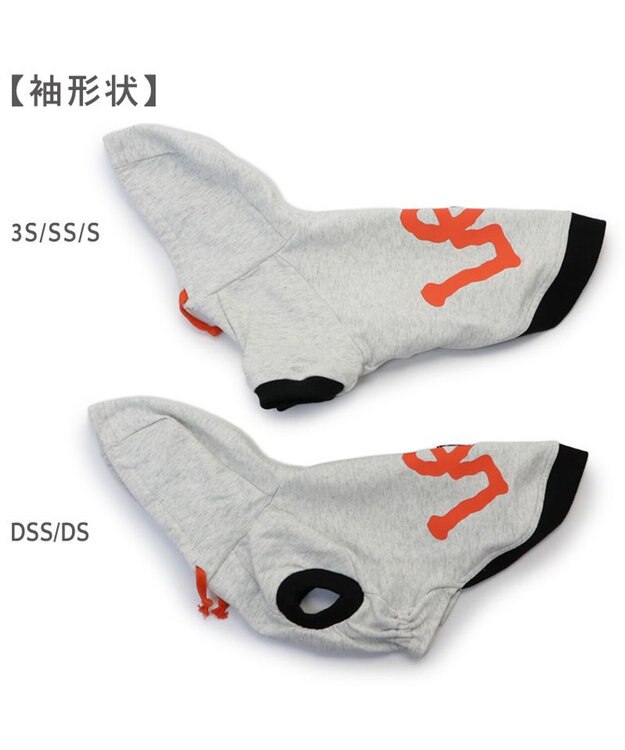 PET PARADISE Lee ビッグ ロゴ パーカー 《グレー》 小型犬  グレー